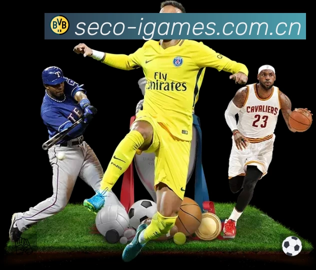 爱游戏App 功能展示